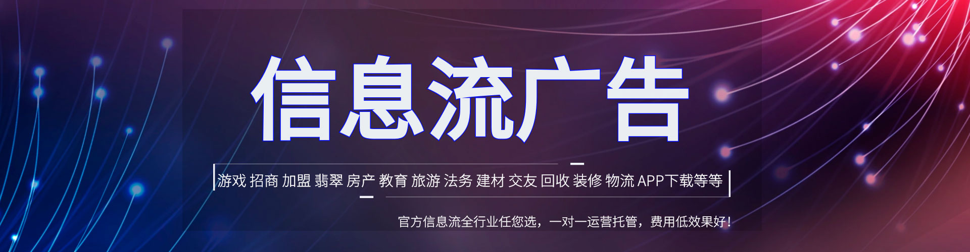 门源百度推广价格