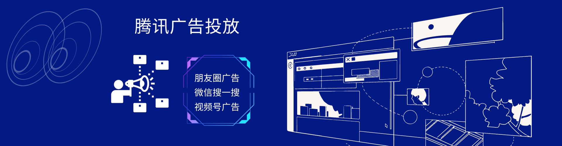 门源百度广告竞价